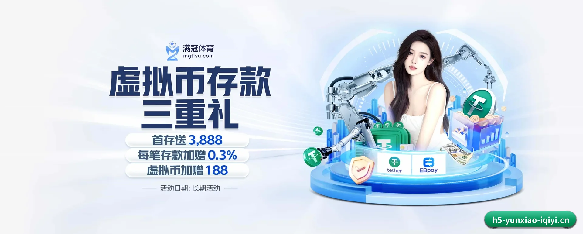 云霄体育APP官方主站的来历 - 体育资讯内容服务